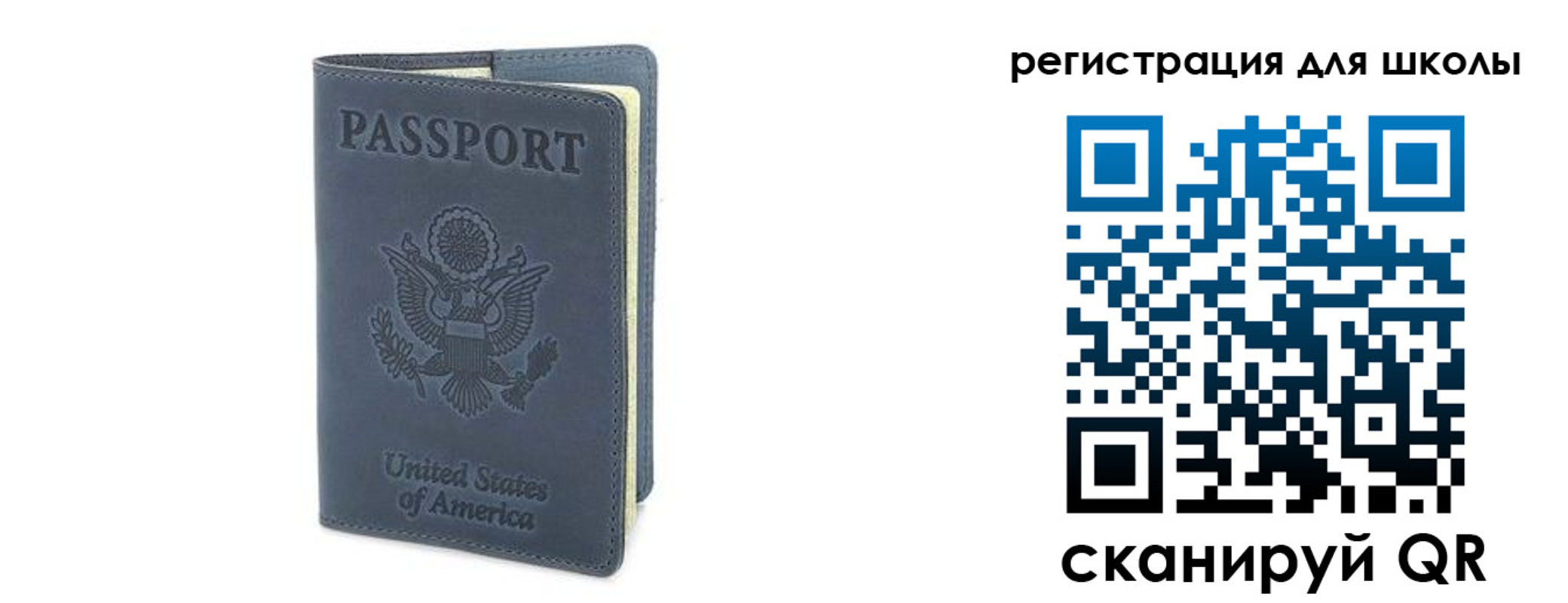 временная регистрация законно в Мегионе