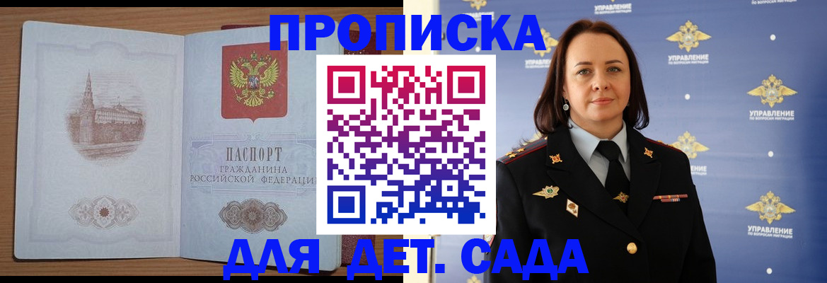 временная регистрация законно в Мегионе